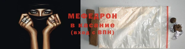 MESCALINE Вяземский